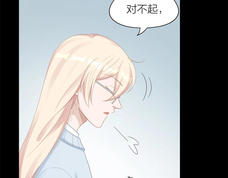 第99话 该怎么救她32