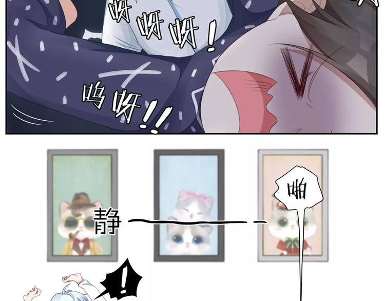 第29话 突然靠近46
