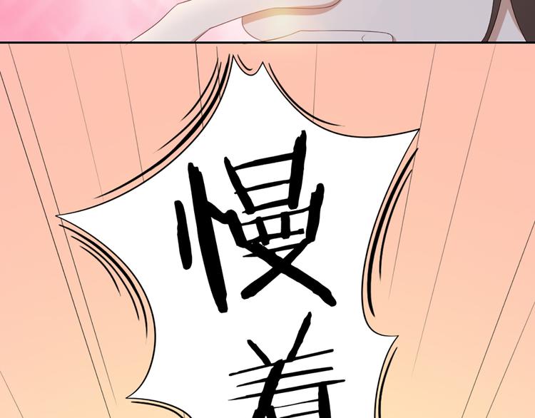 第29话 突然靠近56