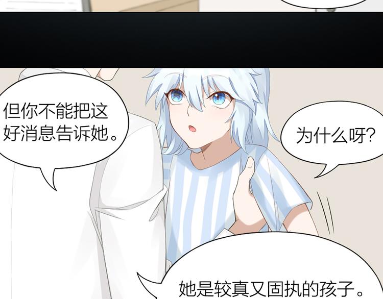 第43话 我想找到他37