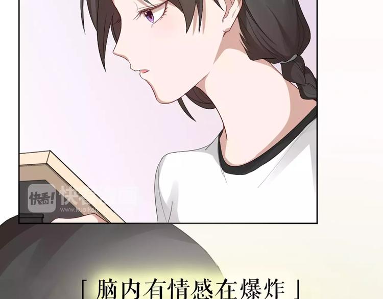 第17话 亲密关系23
