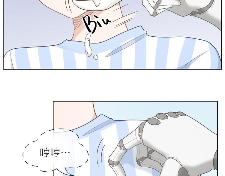 第70话 和护理机器人的故事34