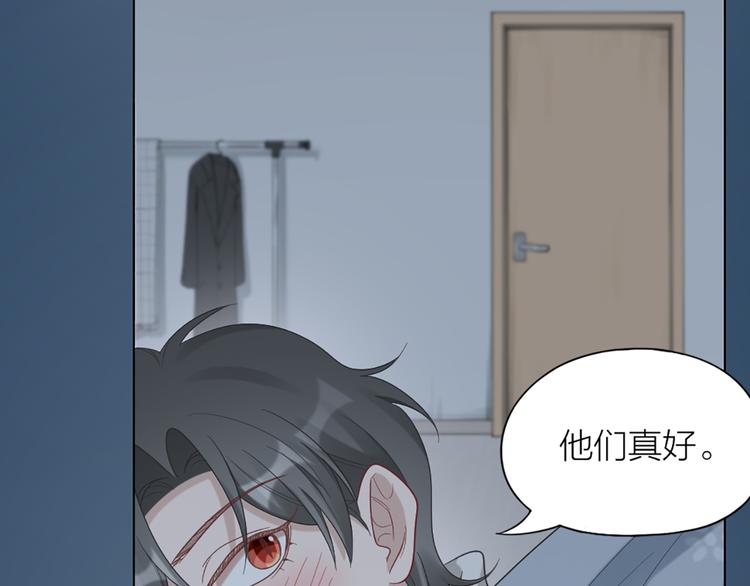第72话 这就被家长承认了？！63