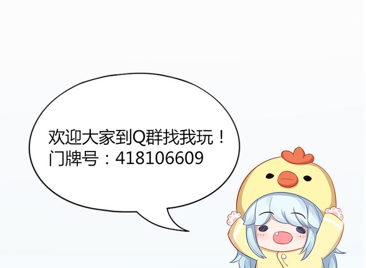 第79话 两个人的过去81