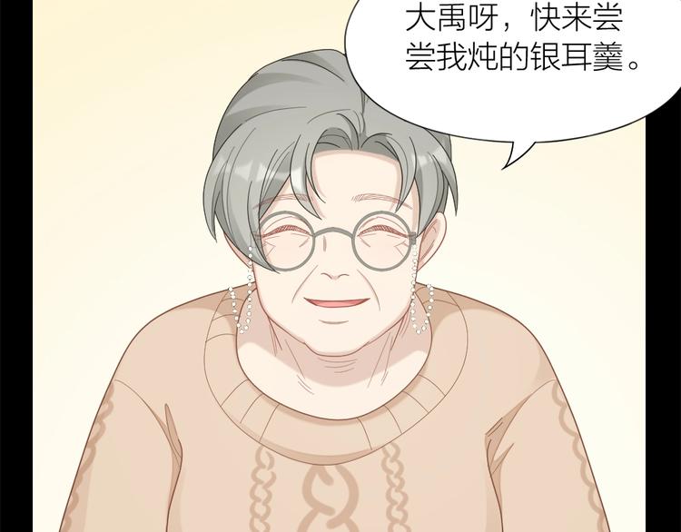 第106话 完结篇 一起走下去59
