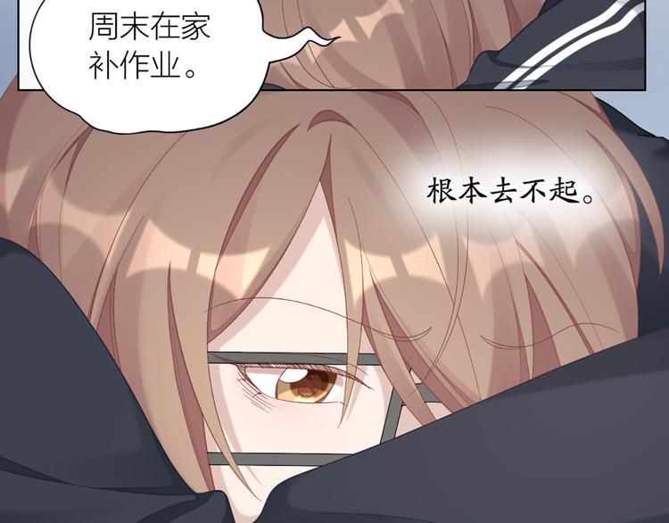 第75话 秘密31