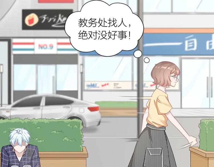 第57话 对主人的真心70