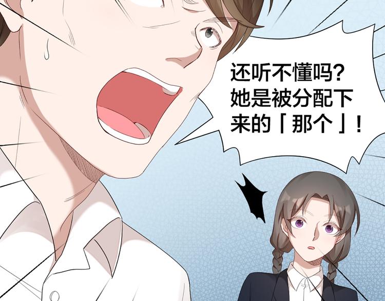 第48话 她必须通过的原因45