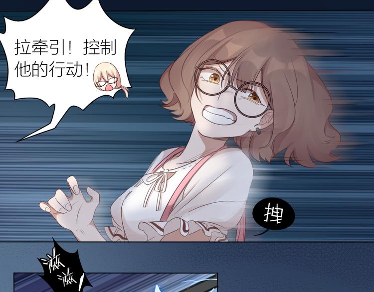 第25话 犬男的秘密37
