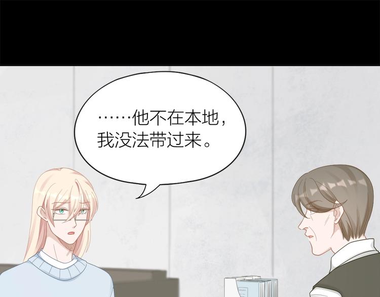 第99话 该怎么救她27