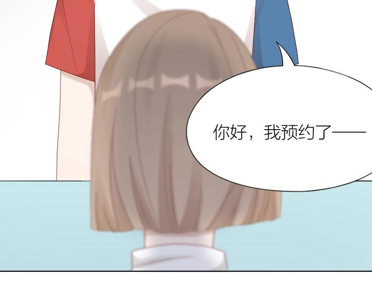 第95话 监控中发现的秘密73