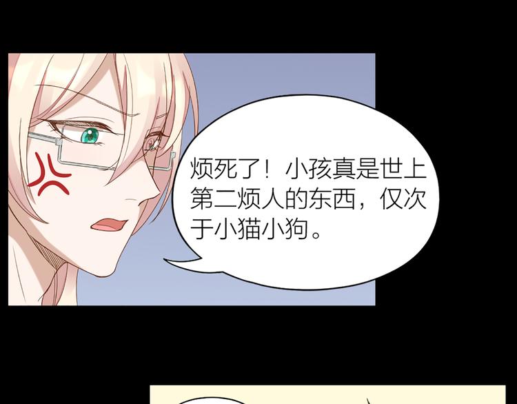 第45话 学长苏醒46