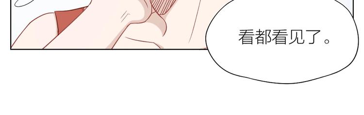 第83话 学长的秘密30