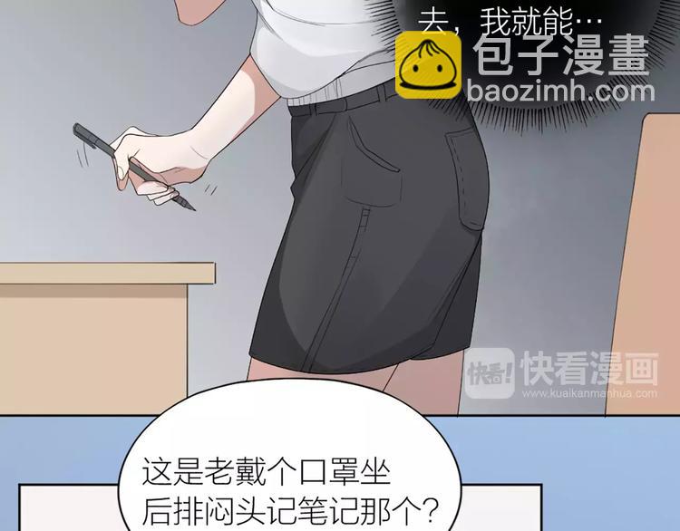 第16话 不堪回首的往事57