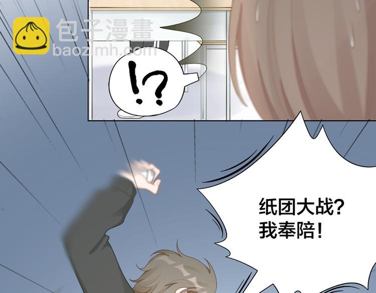 第78话 猫猫掉马？！40