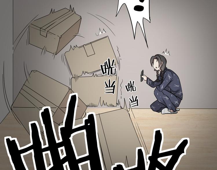 第0+1话 遇到“变态”猫妖？86