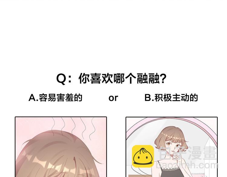 第92话 双方互换！68