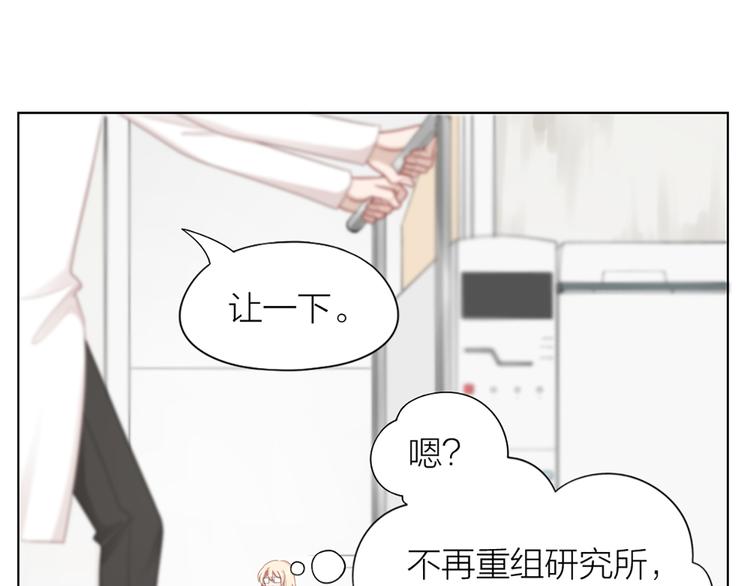 第76话 试探29