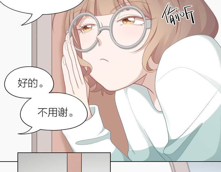 第61话 狗狗老师42