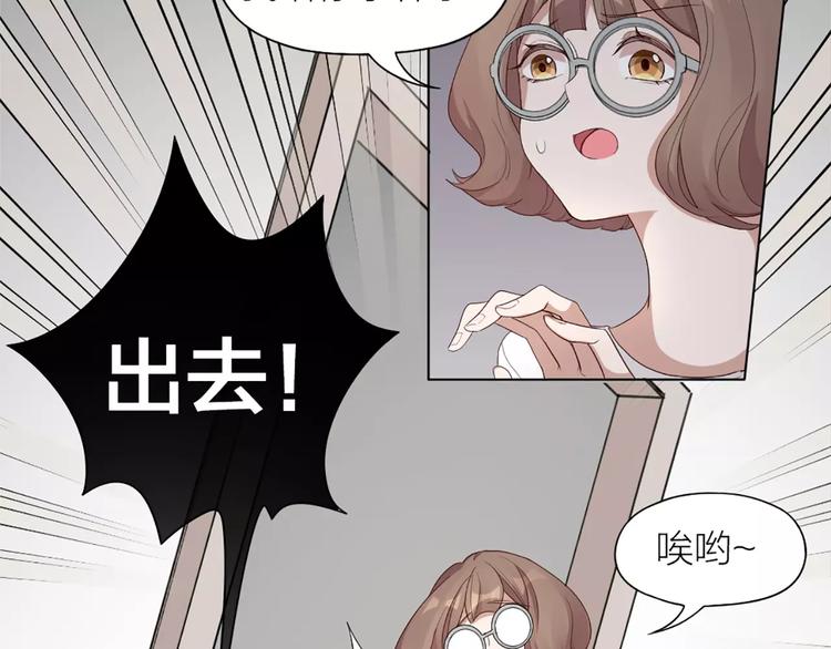 第24话 可爱的小狗崽25