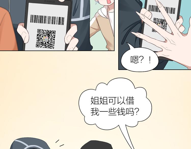 第51话 暗中调查55