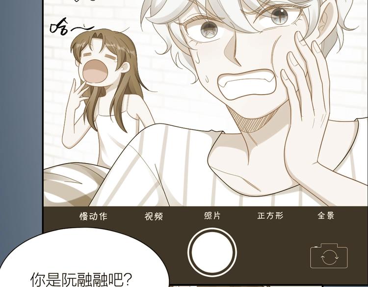 第93话 互换身体的后续1