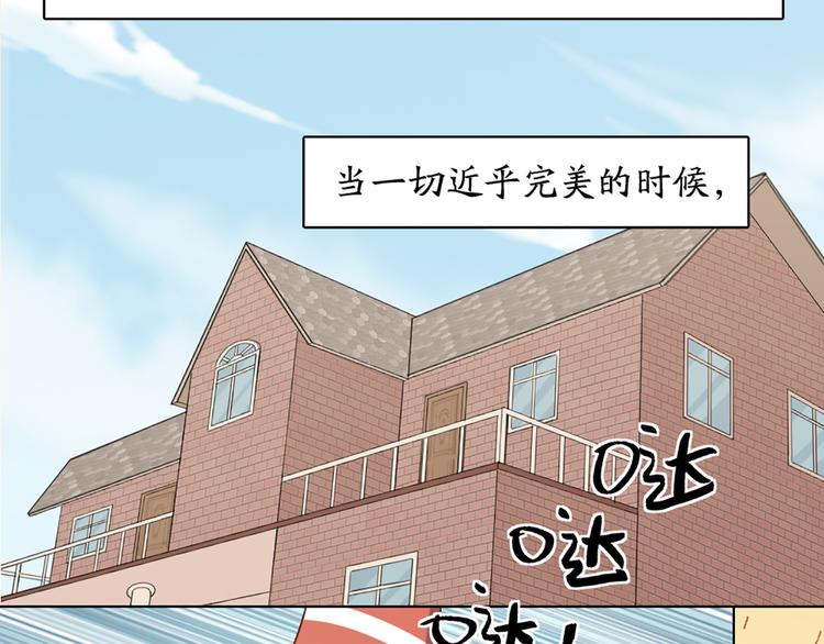 第63话 庆祝会68