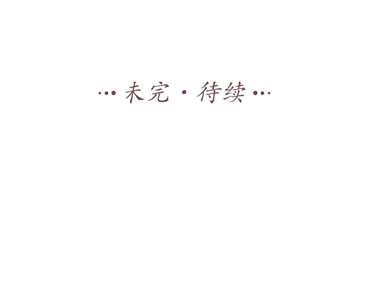 第80话 对你的爱108