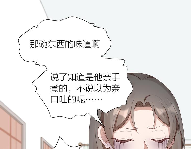 第52话 猫猫的料理49
