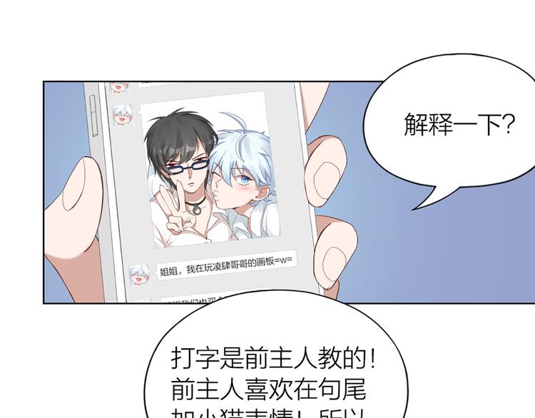 第43话 我想找到他10