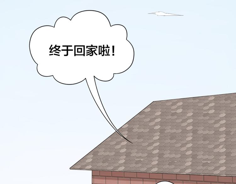第49话 为了姐姐59