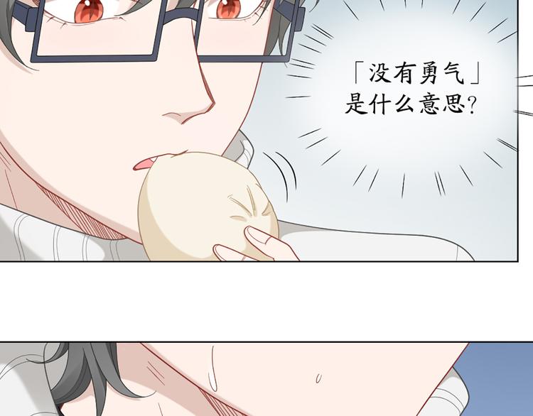 第73话 分别？17