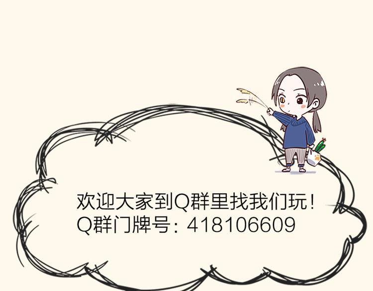第54话 识破身份84