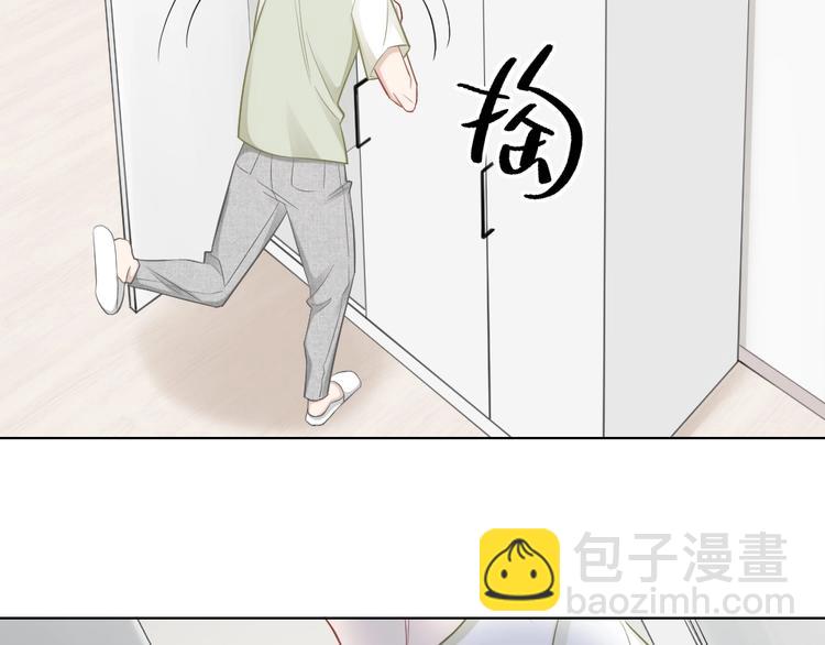 第94话 互换身体的尾声20