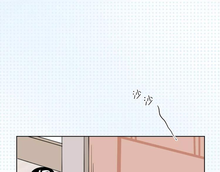 第18话 新租客与黑发帅哥74