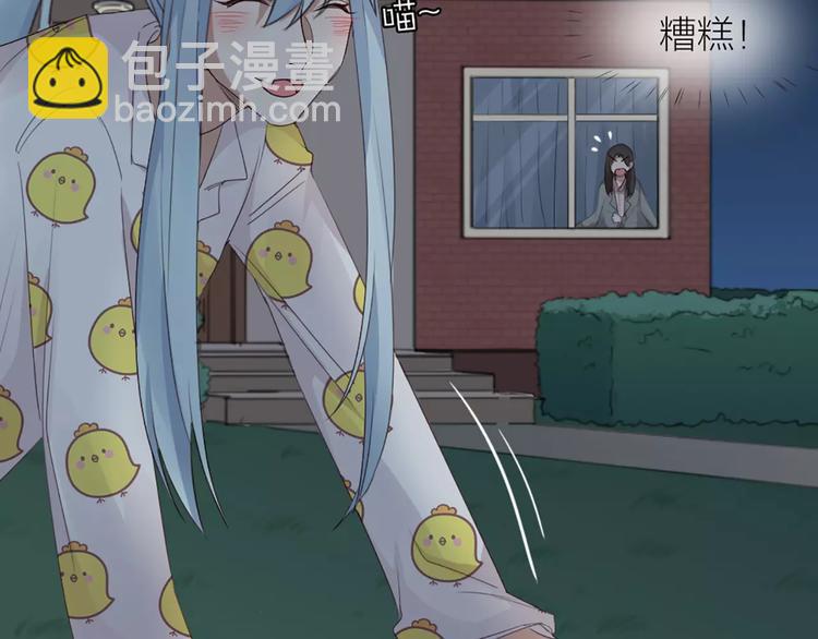 第20话 猫男的秘密57