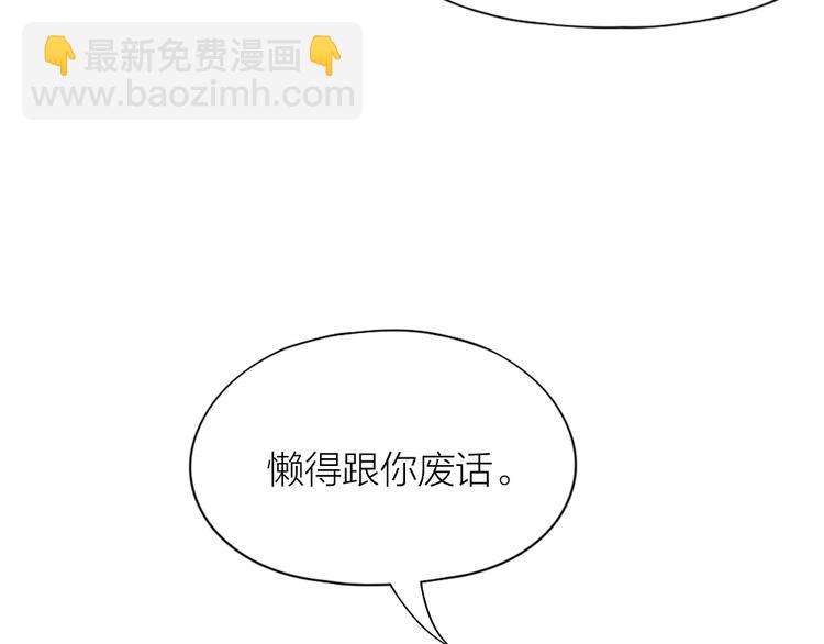 第99话 该怎么救她50