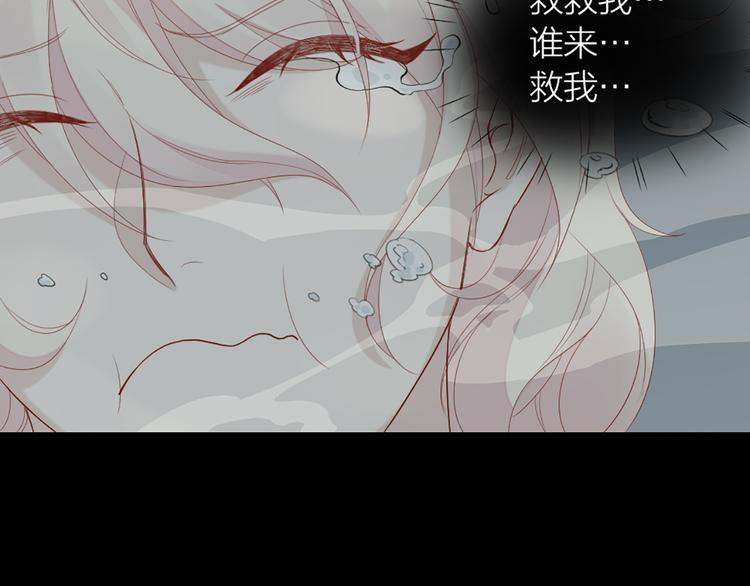 第44话 与学长的往事35