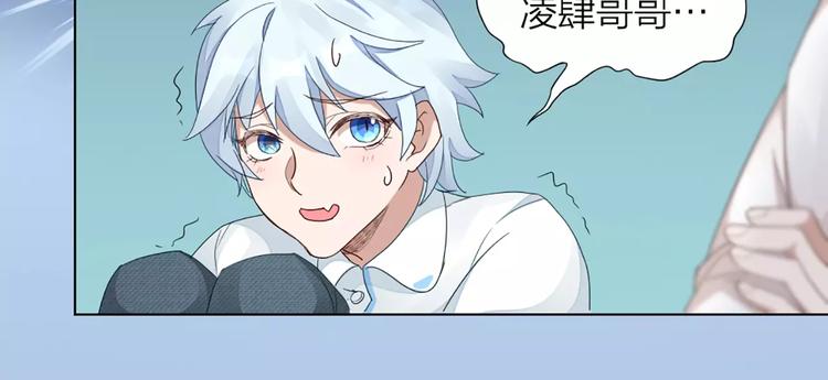 第34话 特殊教育45