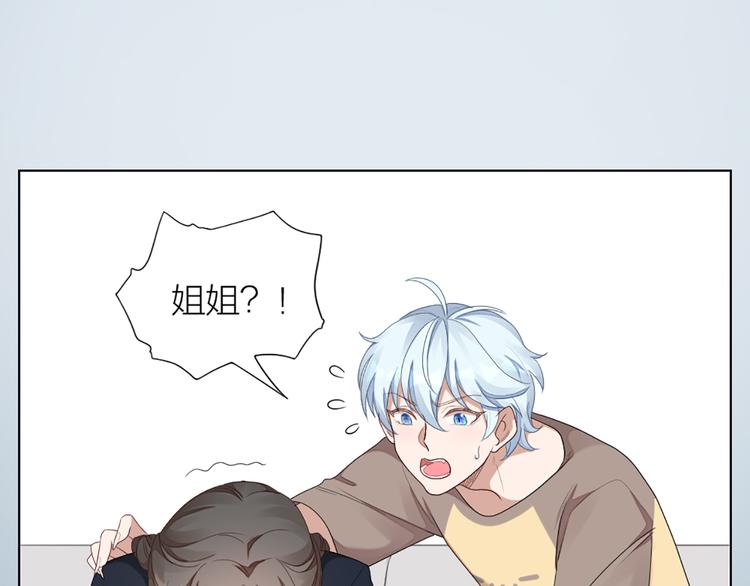 第49话 为了姐姐36