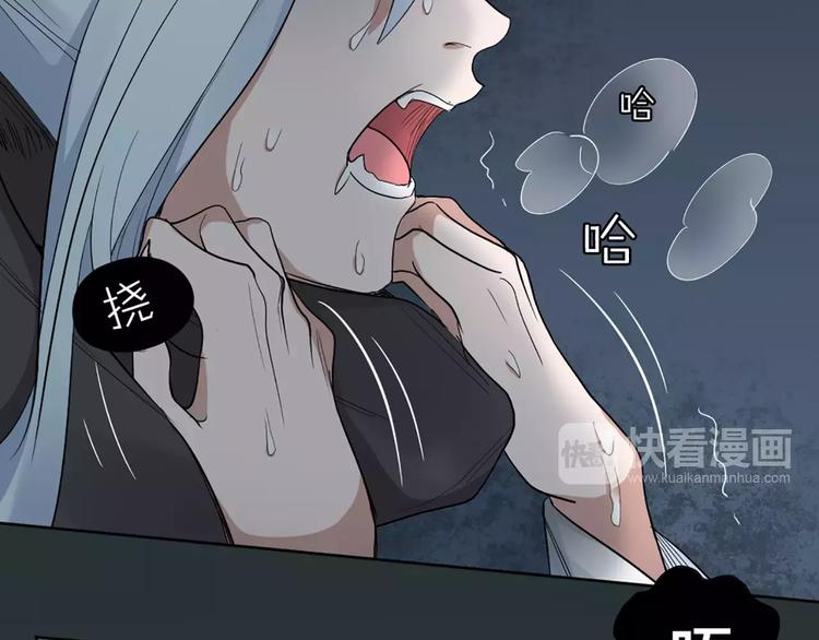 第13话 我的宠物，我来保护13