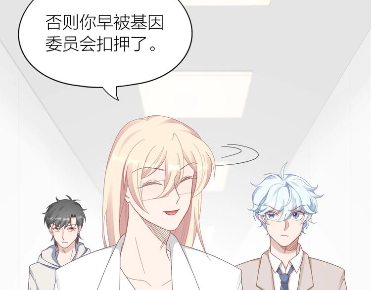 第101话 姐姐等我救你24