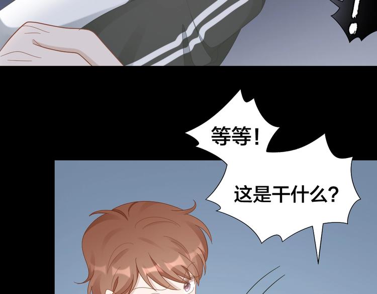 第98话 毕业舞会竟被绑架31