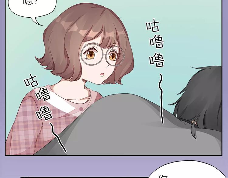 第28话 成为人类28