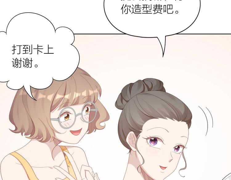 第97话 毕业舞会的神秘客12