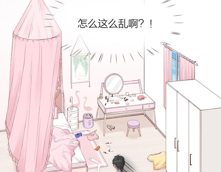 第42话 第一次叫主人12
