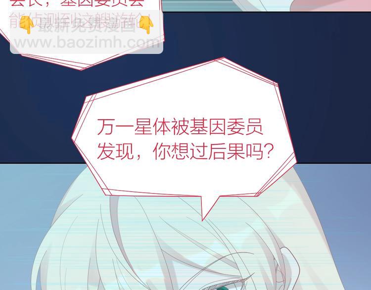 第100话 如何救她14
