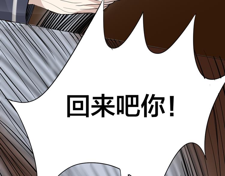 第0+1话 遇到“变态”猫妖？101