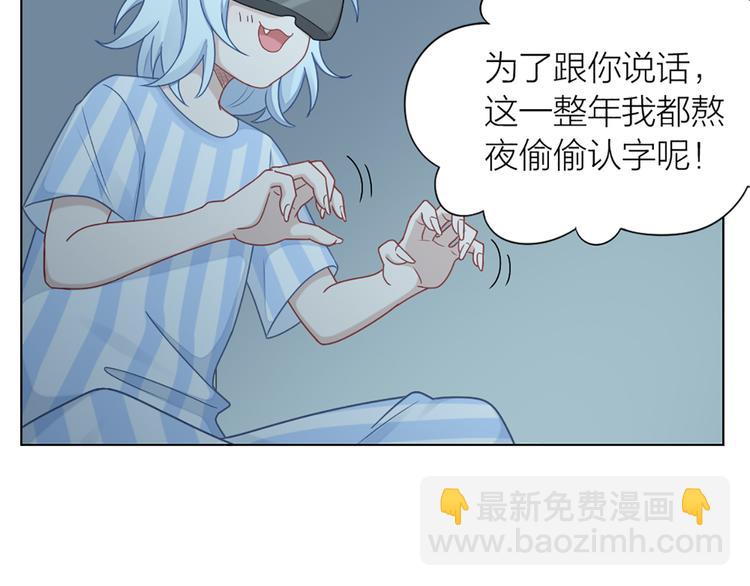第79话 两个人的过去18