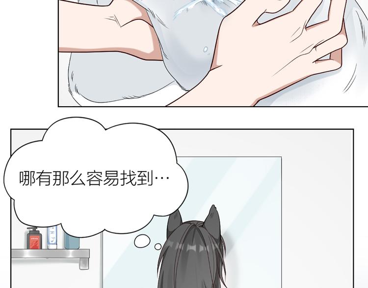第56话 克服短板68
